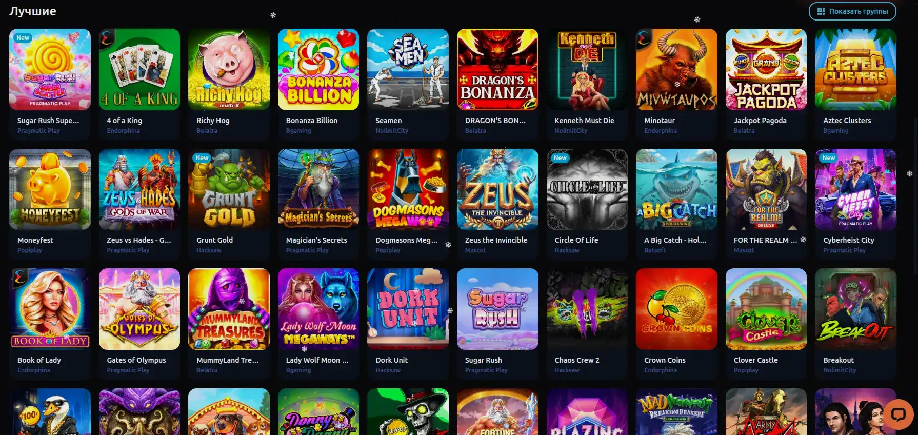 Lev casino интерфейс игрового зала с live-дилерами